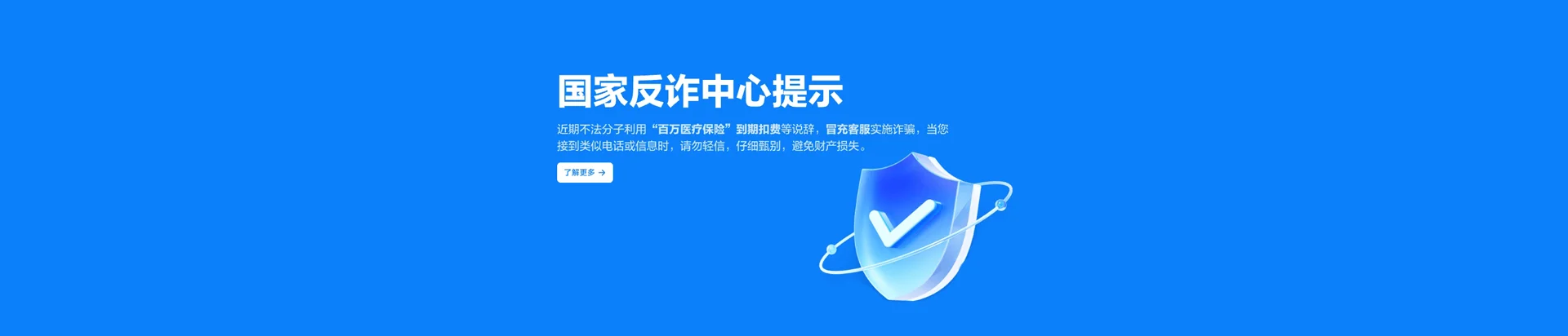 鄞州区移动宽带