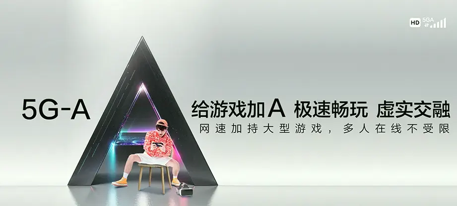 鄞州区鄞州明湖之心·星洲 移动宽带